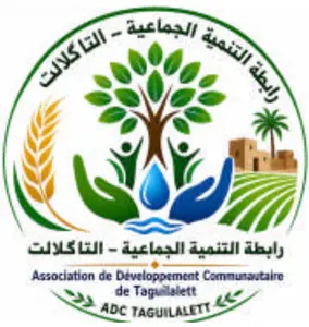 رابطة التنمية الجماعية - ADC